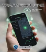 Interfaccia dell'applicazione TrackerPhone su smartphone che mostra la mappa live e lo storico degli spostamenti protetti da piattaforma criptata